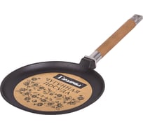 Блинная чугунная сковорода ОФИСМАГ 22 см, со съемной ручкой, подходит для индукции, Гардарика 0822 700727