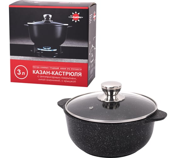 Кастрюля ОФИСМАГ 3 л, с жаропрочной крышкой, пятислойное антипригарное покрытие, Гардарика Орион 1703-04-10 700712