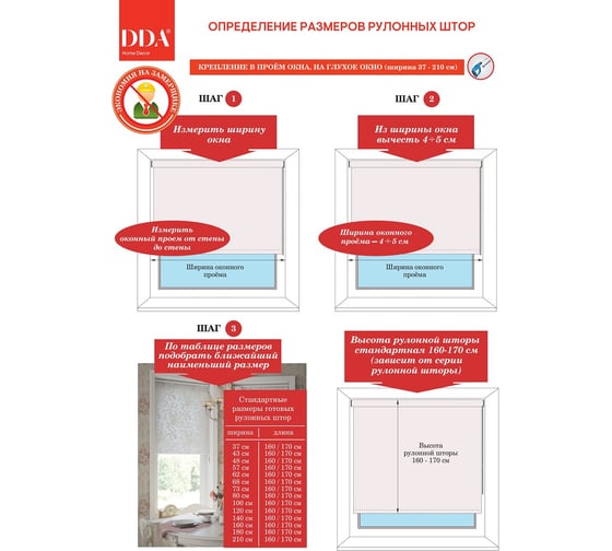 Универсальная рулонная штора DDA Молли серая 100х170 см 76334