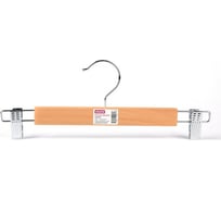 Деревянная вешалка-плечики с клипсами Attache натуральная 965866