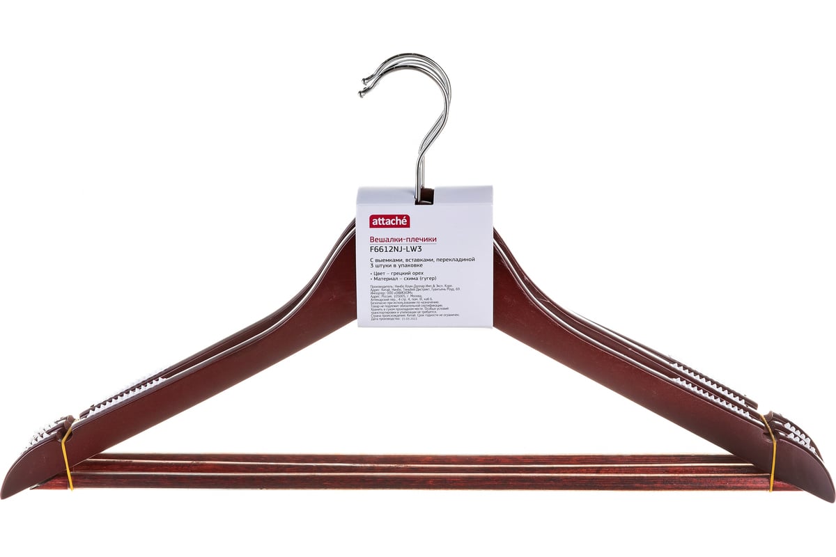 ТД-00016 Вешалка - плечики для одежды деревянная ДЕТСКАЯ 31,0 см (44)