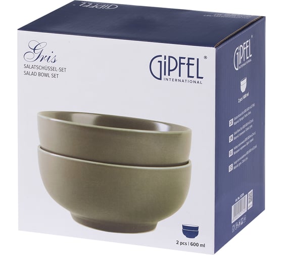 Набор салатников Gipfel Gris 600 мл 52174