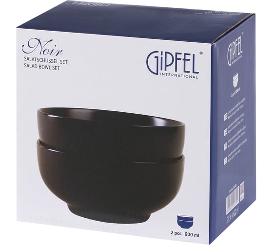 Набор салатников Gipfel Noir 600 мл 52179