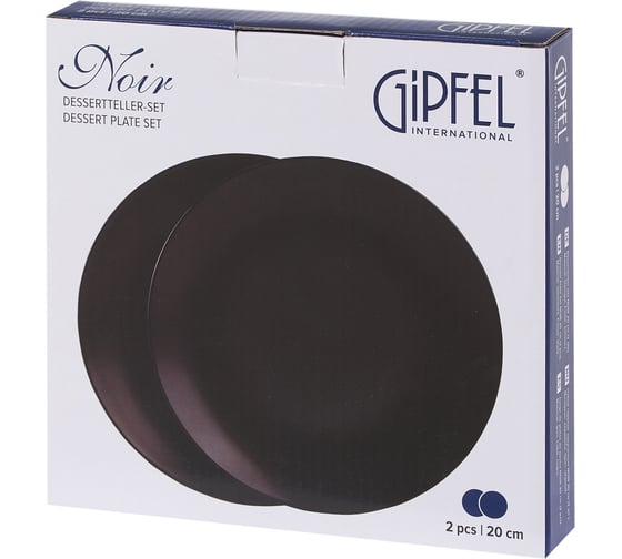 Набор тарелок Gipfel Noir 20 см 52178