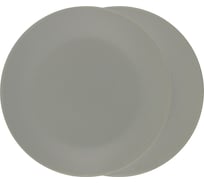 Набор тарелок Gipfel Gris 20 см 52173