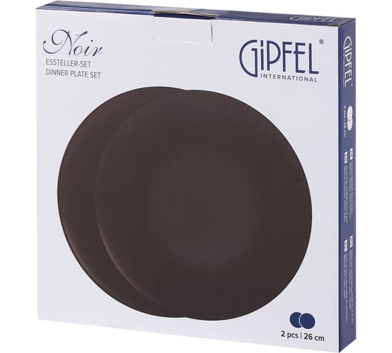 Набор тарелок Gipfel Noir 26 см 52177