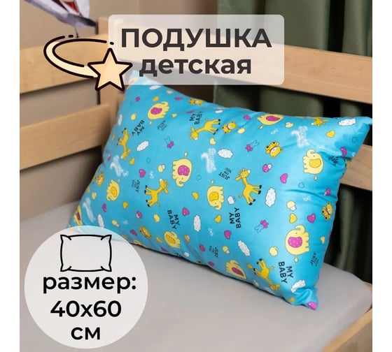 Подушка Selena 40x60 4607132705948