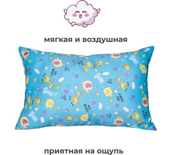 Подушка Selena 40x60 4607132705948