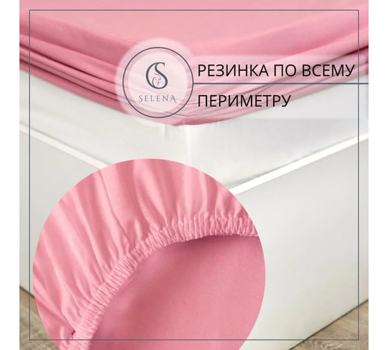 Комплект постельного белья SELENA ОФЕЛИЯ-ЛН, 1.5 сп (поплин 100% хлопок) 4670164809397