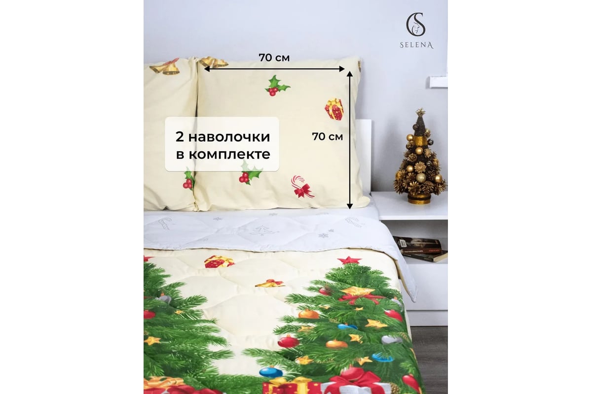 Комплект постельного белья SELENA МЕДЖИК-ЛН, 2.0 сп (поплин 100% хлопок ...