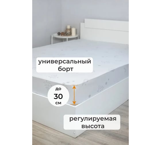 Комплект постельного белья SELENA МЕДЖИК-ЛН, 2.0 сп (поплин 100% хлопок) 4670164812632