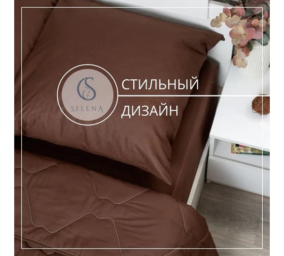 Комплект постельного белья SELENA ОРИОН-ЛН, 2.0 сп (поплин 100% хлопок) 4640114292869