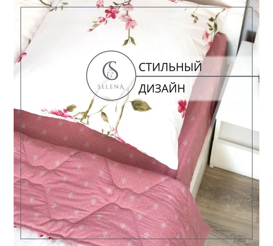 Комплект постельного белья SELENA ТАТЬЯНА-ЛН, евро (поплин 100% хлопок) 4670164816821