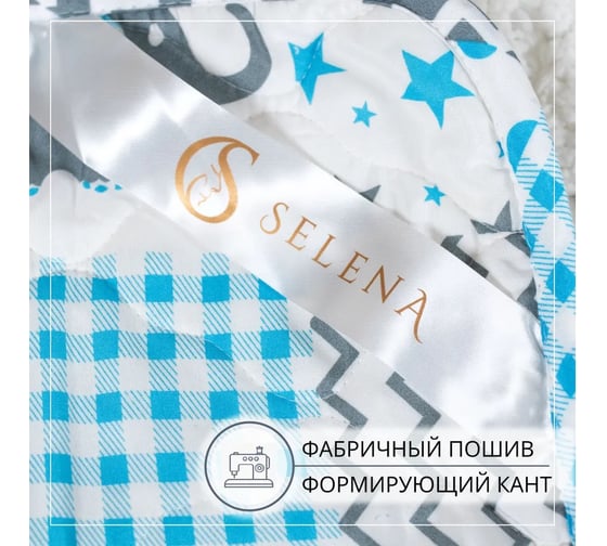 Меховой плед Selena ш Томми 100x140 см 4670164821108