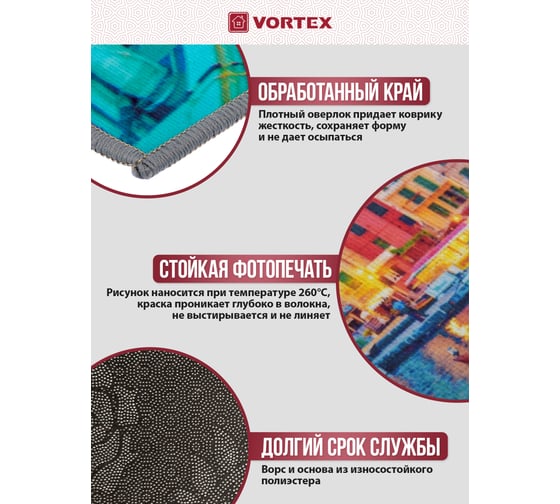 Влаговпитывающий коврик VORTEX Velur SPA Лодочки 50x80 см 10 24284