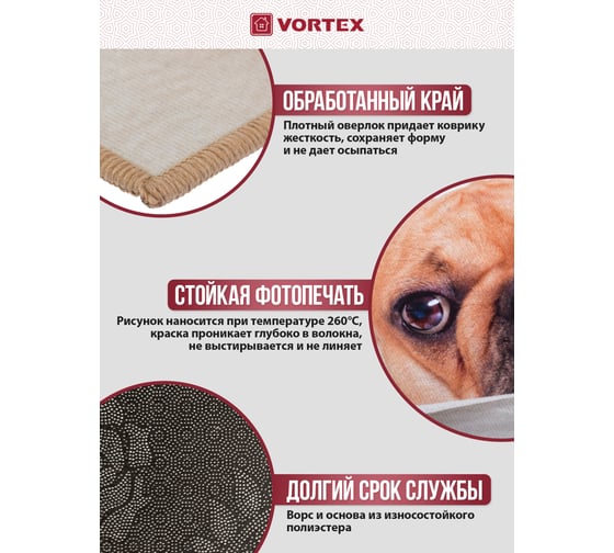Влаговпитывающий коврик VORTEX Velur SPA Свежая пресса 50x80 см 10 24288