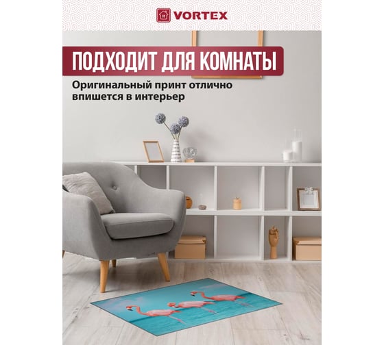 Влаговпитывающий коврик VORTEX Velur SPA Фламинго 60x90 см 10 24294