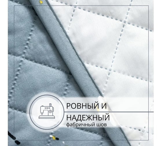 Покрывало Selena Баган 210x240 4670164801858