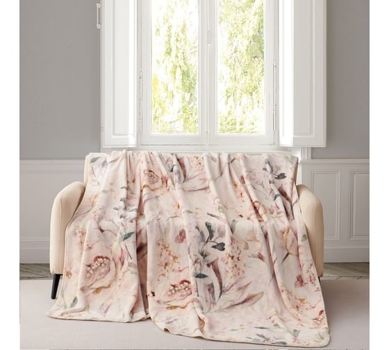 Плед Arya Home Arya с принтом, 150x200, Lilac Бежевый 8680943247261