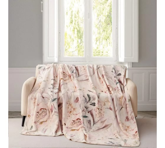 Плед Arya Home Arya с принтом, 200x220, Lilac Бежевый 8680943247278