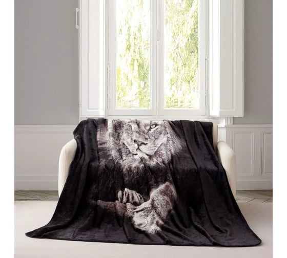 Плед Arya Home Arya с принтом, 200x220, Lion Черный 8680943247339