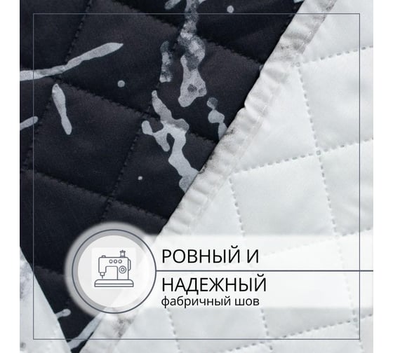 Покрывало Selena КАИР 240x210 4670164819488
