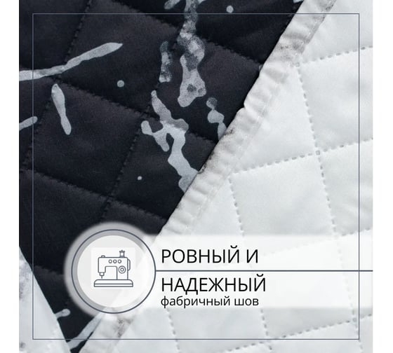 Покрывало Selena КАИР 160x210 4670164810478