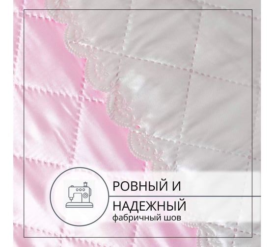 Покрывало Selena 160x215 см ШЕЛЛИ 4670164821009