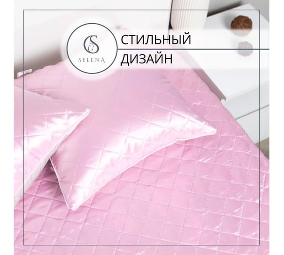 Покрывало Selena 160x215 см ШЕЛЛИ 4670164821009