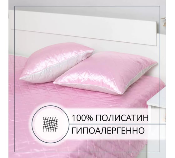 Покрывало Selena 160x215 см ШЕЛЛИ 4670164821009