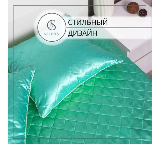 Покрывало Selena 160x215 (см) КЕЛА 4670164820972