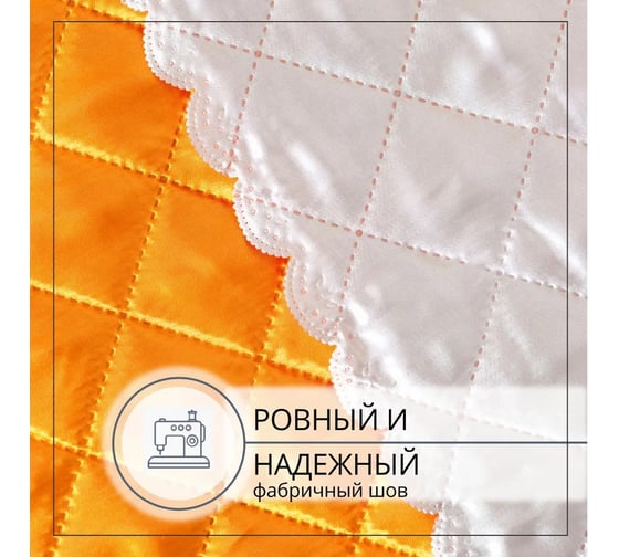 Покрывало Selena 160x215 (см) РЕББИ 4670164821061