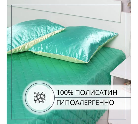 Покрывало Selena 240x215 см КЕЛА 4670164820958