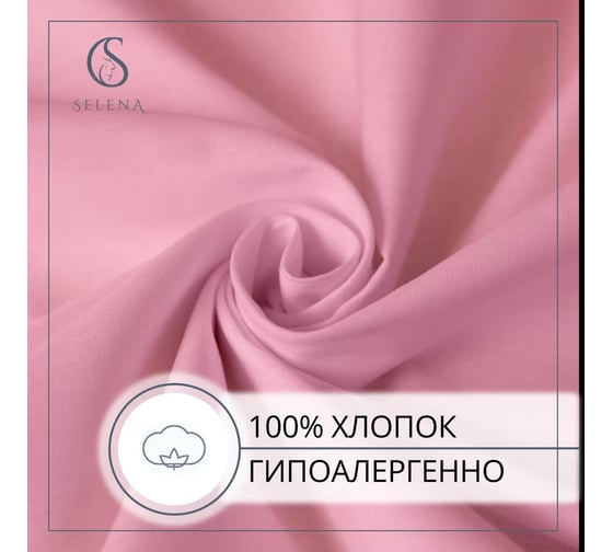 Простыня на резинке Selena САМИНА 90x200x30 (см) 4670164805733