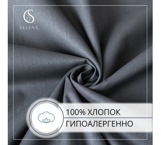 Простыня на резинке Selena ИРЕМ 140x200x30 (см) 4670164805849