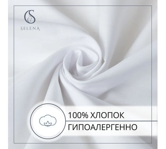 Простыня на резинке Selena Гера 90x200x30 (см) 4670164805283