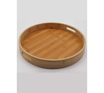 Круглый поднос для сервировки Arya Home Arya бамбук, 30 см, 30x5 см, Дерево 8680943246332