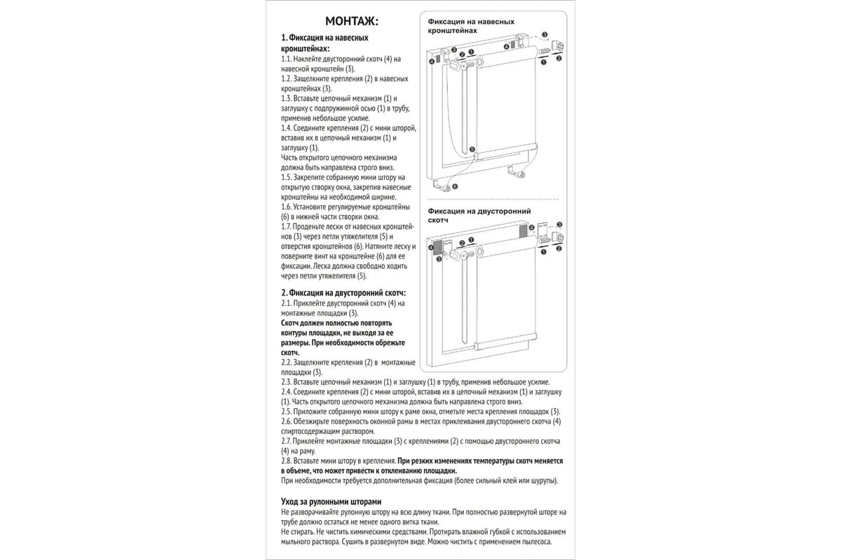 Рулонная штора ПраймДекор Диагональ миниролло серый 57х170 см 42057129