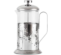 Френч-пресс Galaxy LINE GL 9306, серый, 600 мл, 7030693060