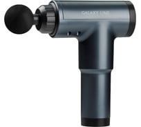 Массажер для тела Galaxy LINE GL 4945, серо-синий, аккумуляторный, 24 Вт 7080349450