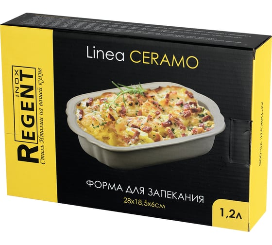 Форма для запекания Regent inox 1,2л; 28x18,5x6см Linea CERAMO 75-006