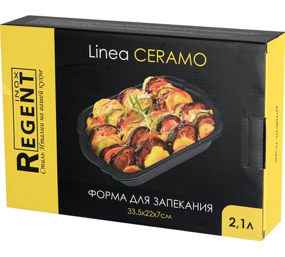 Форма для запекания Regent inox 2,1л; 33,5x22x7см Linea CERAMO 75-005