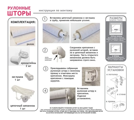 Рулонная штора Эскар Blackout LUX цвет лазурный 140x170 см 81746140175