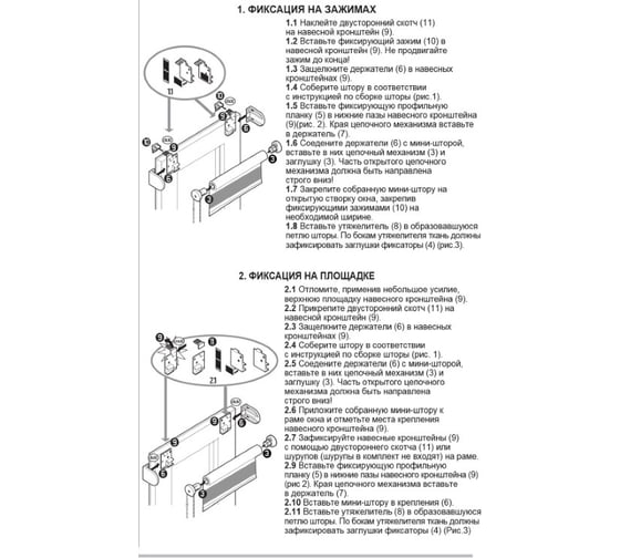 Рулонная штора Эскар Blackout LUX цвет графит 37x170 см 81745037170