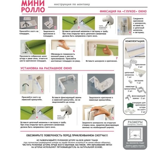 Рулонная штора Эскар Райли Миниролло, серый, размер 48х160 см 38051048160