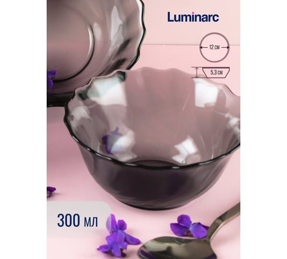 Салатник LUMINARC ОКЕАН ГРАФИТ 12.5 см A0007
