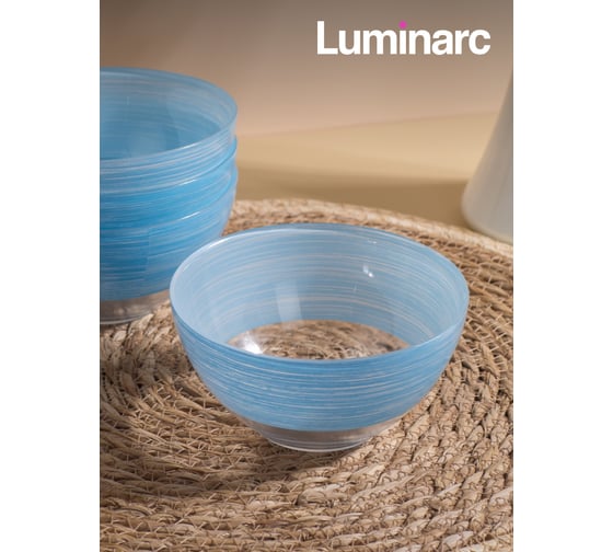 Салатник LUMINARC БРАШМАНИЯ ЛАЙТ БЛЮ 13 см Q6014