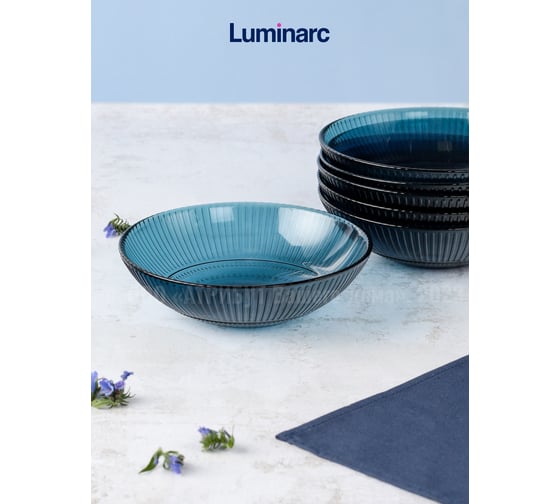 Салатник LUMINARC ЛУИЗ ЛОНДОН ТОПАЗ 16 см Q1564