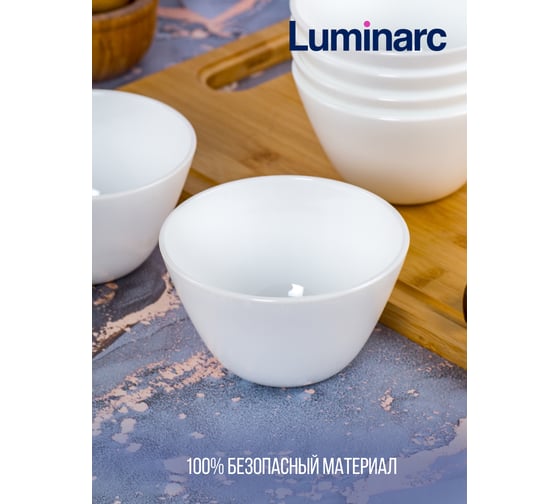 Салатник LUMINARC ЗЕЛИ 12 см V7144
