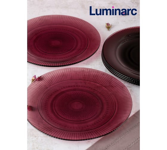 Тарелка обеденная LUMINARC ЛУИЗ ЛИЛАК 25 см L5167
